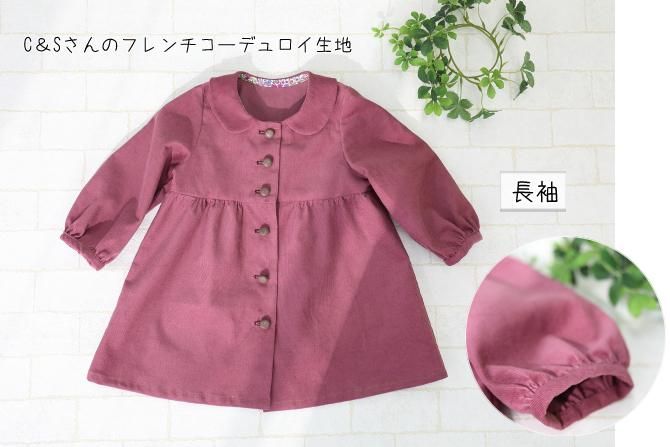 丸衿ワンピース型紙 ラ スーラ ベビー服型紙のお店