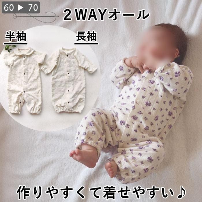 つけ襟 付け襟 つけえり つける襟 レディース フォーマル 2WAYダブルフリル 大きめ 重ね付け 丸襟 ラウンド 白ホワイト 可愛い おしゃれ シンプル スカラップ 大人 女の子 夏 コットン シャツ ブラウス ドレス ワンピース チョーカー ネックレス 中世 入学式