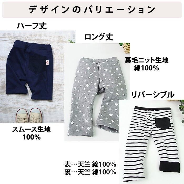毎日ニットパンツ型紙 ラ スーラ ベビー服型紙のお店 毎日ニットパンツ型紙 ラ スーラ ベビー服型紙のお店