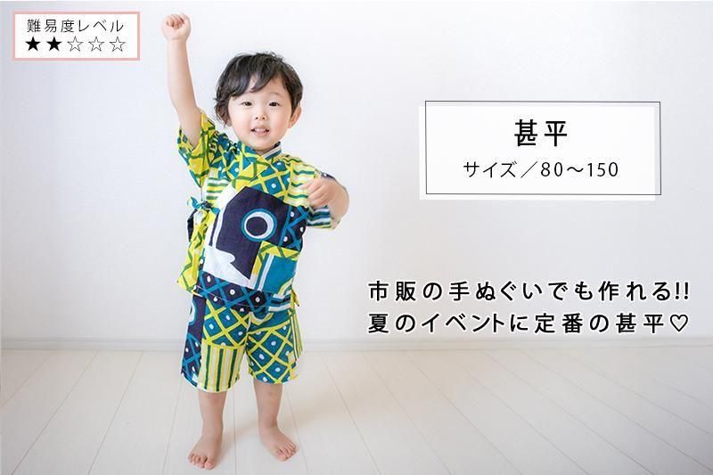 スマイリーページ　ラボ服　らぼ服　ハンドメイド　服　1/23出品 スマイリー様専用ページ ラボ服 らぼ服 ハンドメイド 服 1/6出品