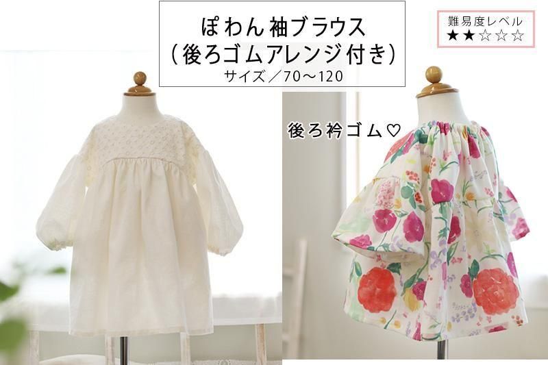 ショコラさま専用ページ LOVOTラボット ハンドメイド服 黒服 袖なし