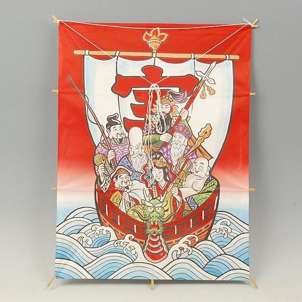 大凧 新大角凧（宝船） - フタバ装飾