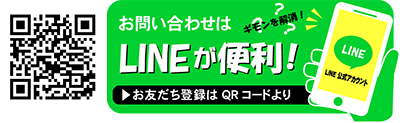 MSPピックアップのメーカー123sound.jpのLINE登録リンクバナー