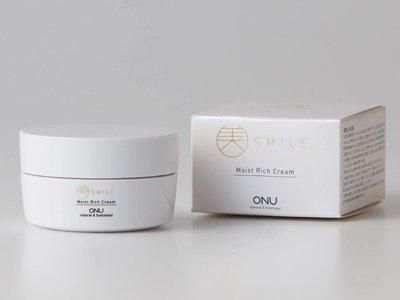 アスピアモイストリッチクリーム