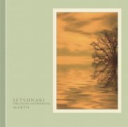 ヒーリングCD SETSUNAKI　オーケストラインストゥルメンタル
