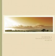 ヒーリングCD HARUKA オーケストラインストゥルメンタル