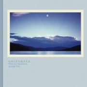 ヒーリングCD - アート薬局