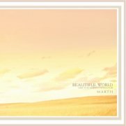ヒーリングCD BEAUTIFUL WORLD オーケストラ インスト＆ボーカル