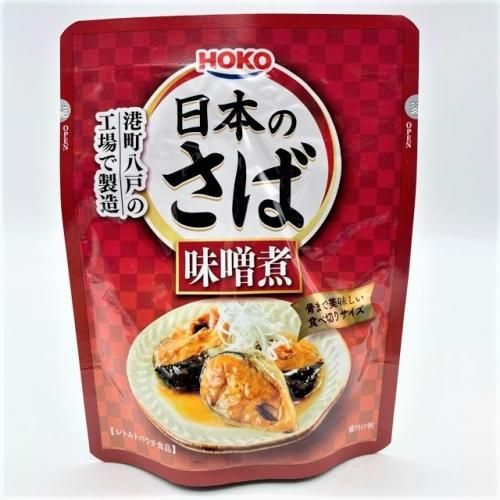 サバの味噌煮 青森の味】レトルト 日本のさば 味噌煮 80g -宝幸- - はちのへ