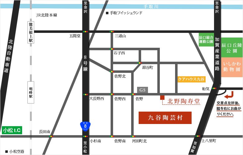 北野陶寿堂地図