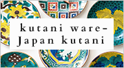 kutani ware-Japan kutani