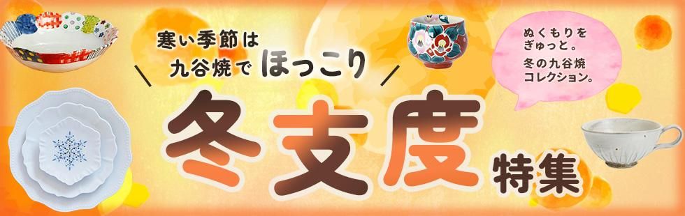 Æ«¤é¤¤¤Õ¡¡Åß»ÙÅÙÆÃ½¸