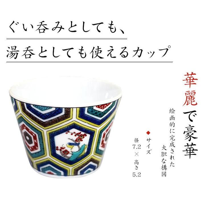 Amazon.co.jp: 古窯十盃 一公撰 酒器 10点セット 猪口 ぐい呑