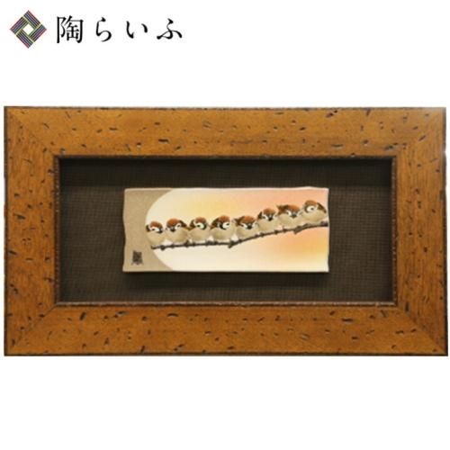 九谷焼 陶額 陶額 - 九谷焼通販 陶らいふ-和食器九谷焼の販売専門店