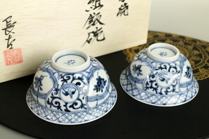 【超特価sale開催】  宮内庁御用窯】組飯碗 宝珠紋/山本長左 工芸品