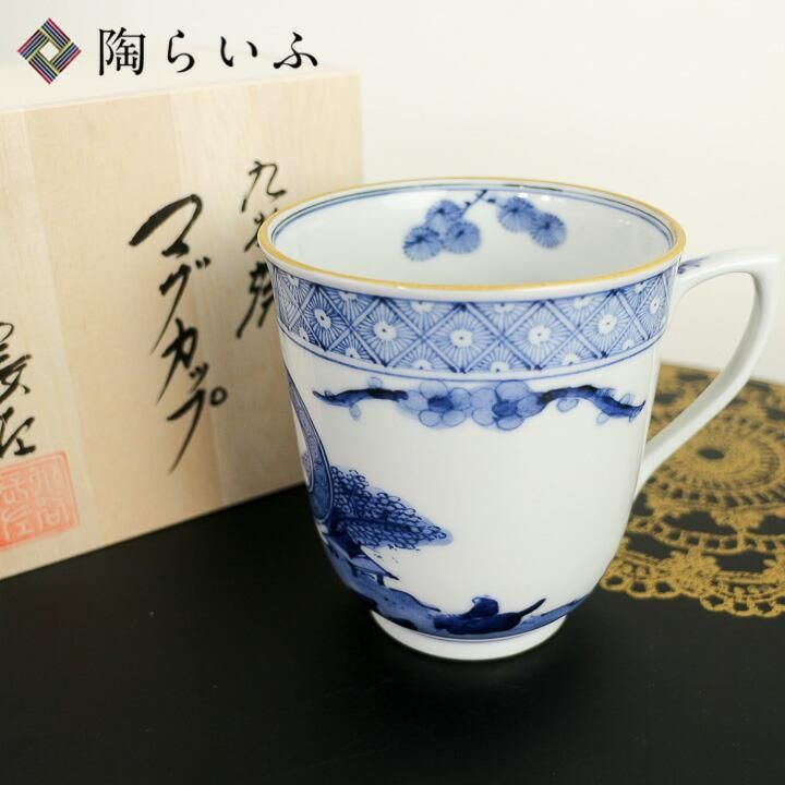 宮内庁御用窯】マグカップ 双輪文/山本長左