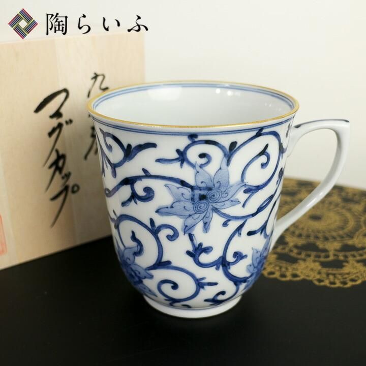 宮内庁御用窯】マグカップ 青華牡丹唐草文/山本長左