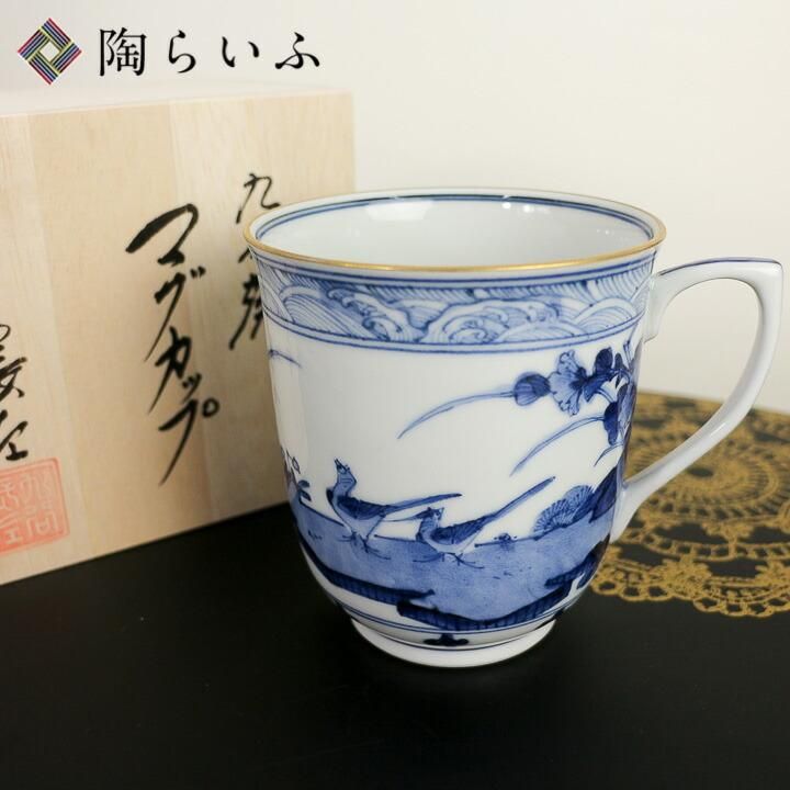 未使用保管品✨九谷焼 宮内庁御用達 長左窯 青華花鳥瑞果文 中鉢 箱入✨山本長左 楽天市場】山本長左【宮内庁御用達】九谷焼7.5号皿（大皿）青華