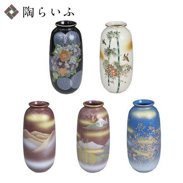 5柄から選べる 九谷焼 和型花瓶