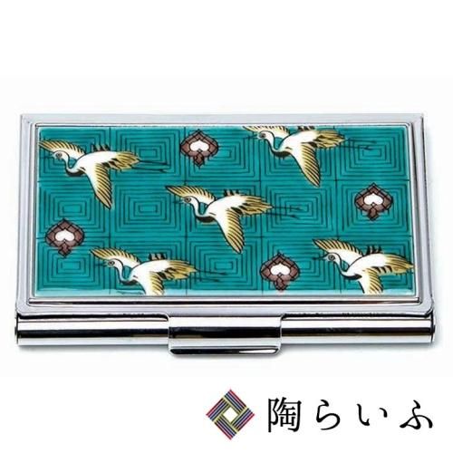 花やか♪北村和義〈白蛇、琵琶、宝尽くし〉九谷焼 角皿 金運・縁結び 食器小物 - 和食器の通販なら九谷焼専門店の陶らいふ