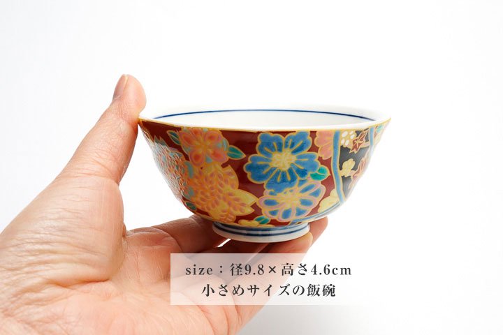 九谷焼 抹茶碗 金箔ちらし 和食器 茶碗 湯飲み いっぷく碗 - 茶道具