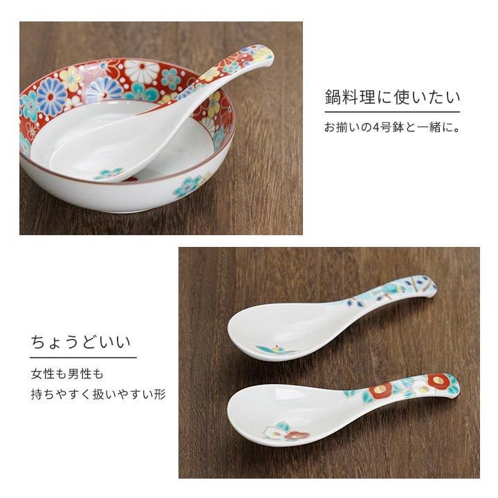 色絵れんげこれくしょん | 青郊窯 - 九谷焼専門店の陶らいふ