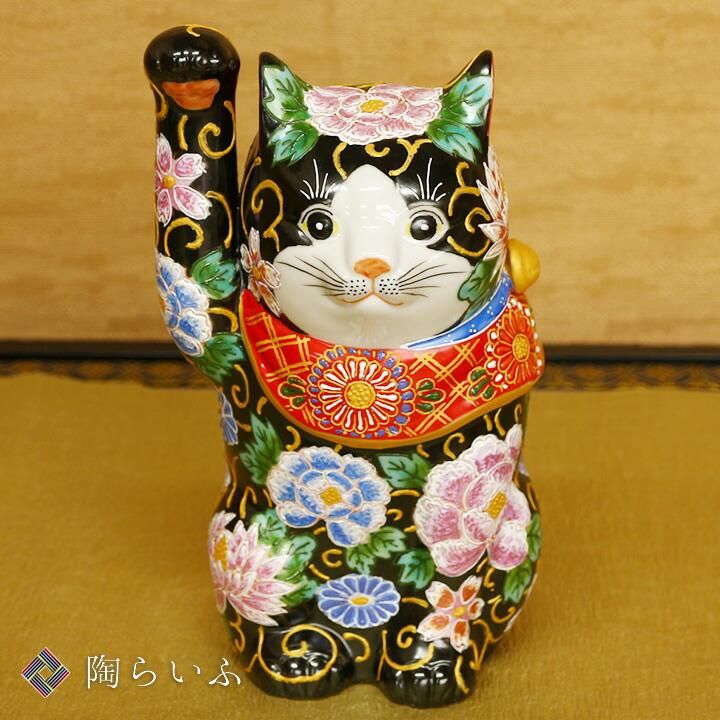 九谷焼　新品　招き猫　黒盛花と富士　富士山 九谷焼 新品 招き猫 黒盛花と富士 富士山 九谷焼 新品 招き猫 黒