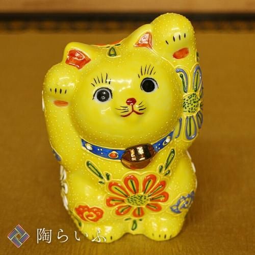 九谷焼、金彩☆陶器 、招き猫 手を挙げたポーズ 九谷焼、金彩☆陶器 、招き猫 手を挙げたポーズ