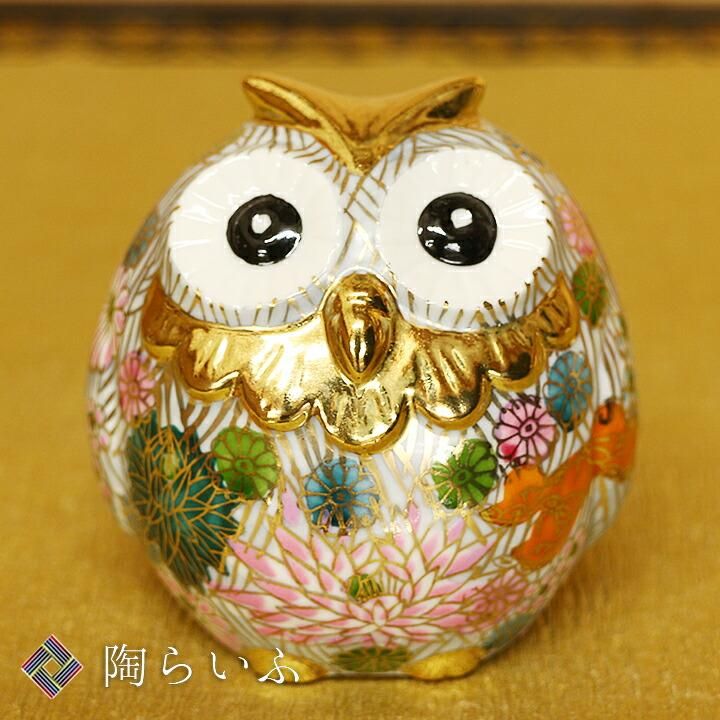 2.5号ふくろう 金花詰