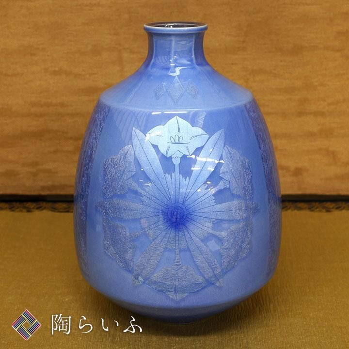 九谷 中田一於 釉哀銀彩花入 共箱 高さ28cm 東H5-1122①タエチ - www 