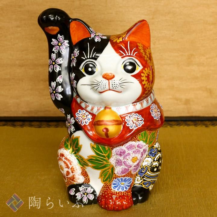 開運招福 縁起物 陶器製 招き猫 貯金箱✿招福猫✿ - 置物