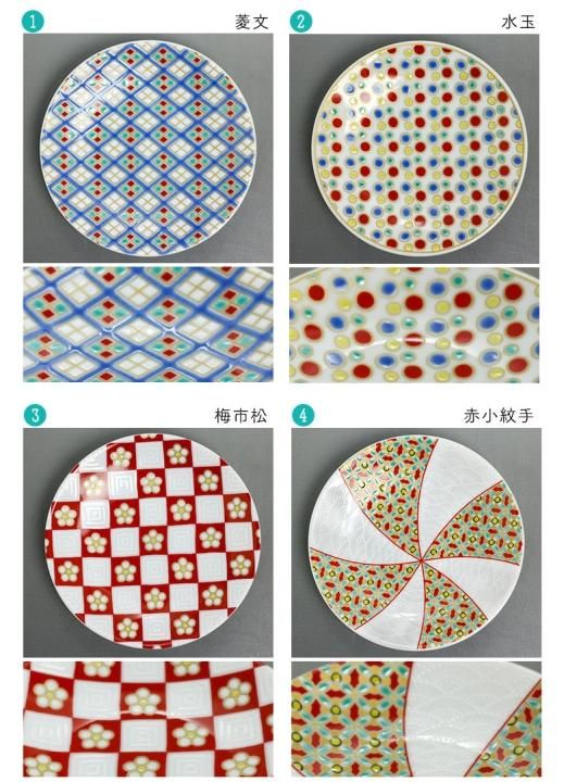 5柄から選べる色絵豆皿/青郊窯 5柄から選べる色絵豆皿/青郊窯
