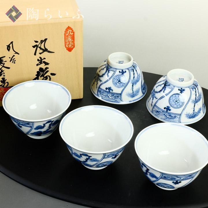 宮内庁御用達窯】汲出揃 青華吉祥樹花紋 /山本長左