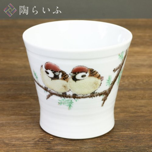 フリーカップ(焼酎用) 福雀図 (横２羽)/中村陶志人