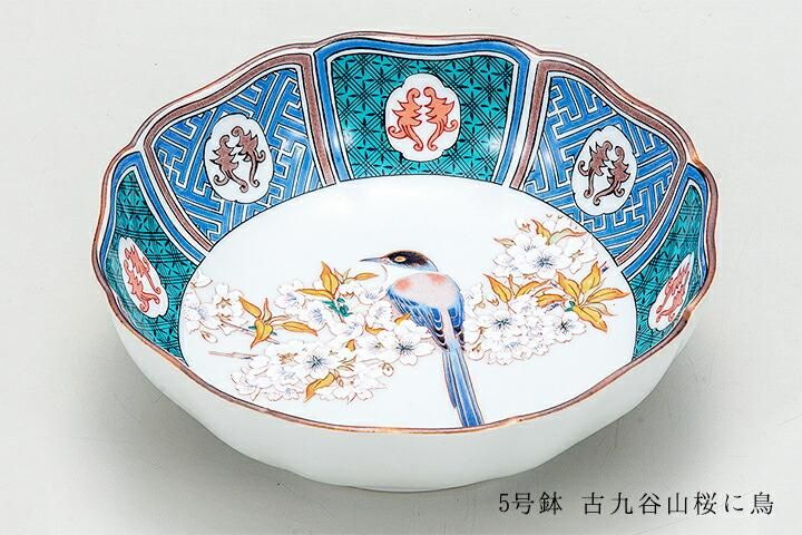 古い中国陶器　色絵　鉢 九谷庄三 九谷焼 外縁六角鉢 色絵 金彩 人物 鳥 蘭鉢 盆栽鉢 植木鉢