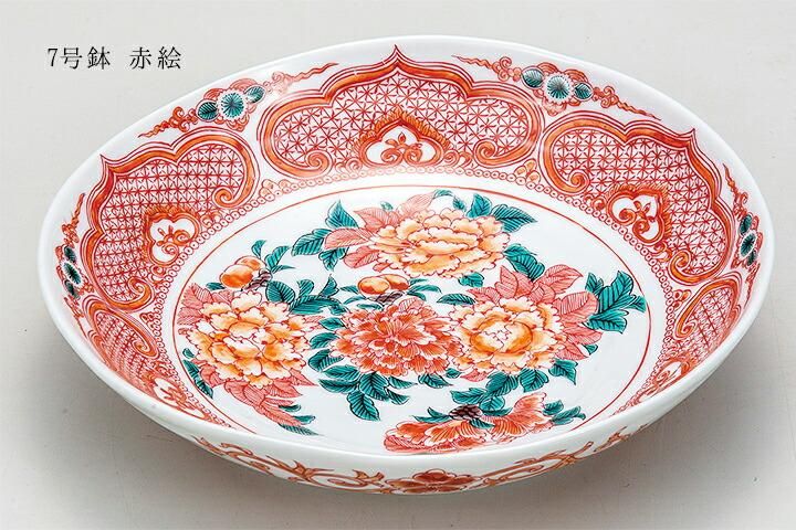 7号鉢 赤絵
