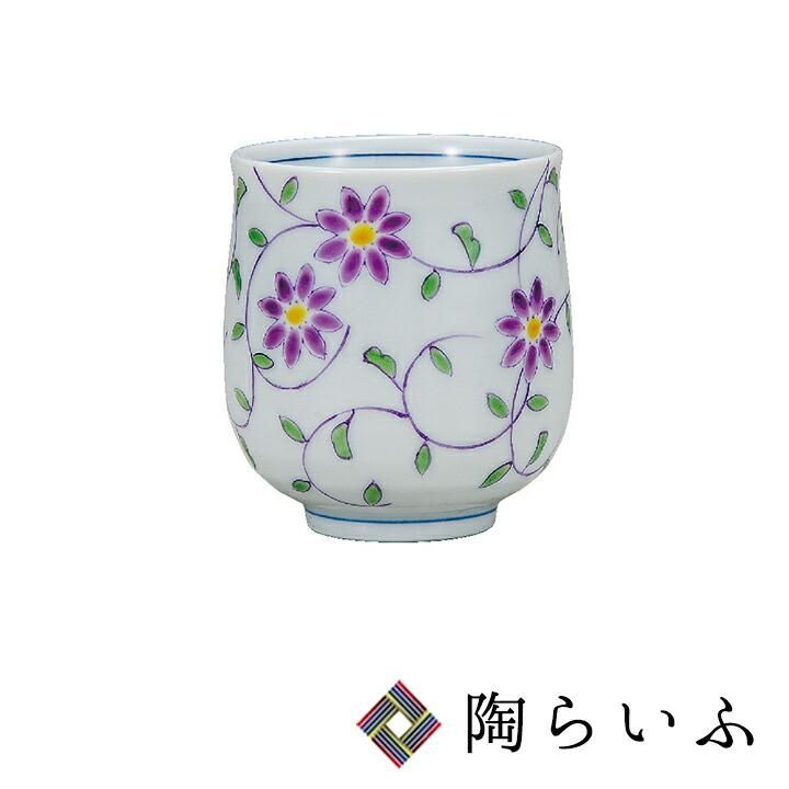 湯呑 花唐草文/沢田文雄