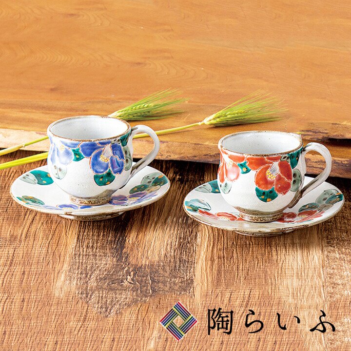 ペアコーヒー 二色椿/福田良則 - 九谷焼通販 陶らいふ-和食器九谷焼の