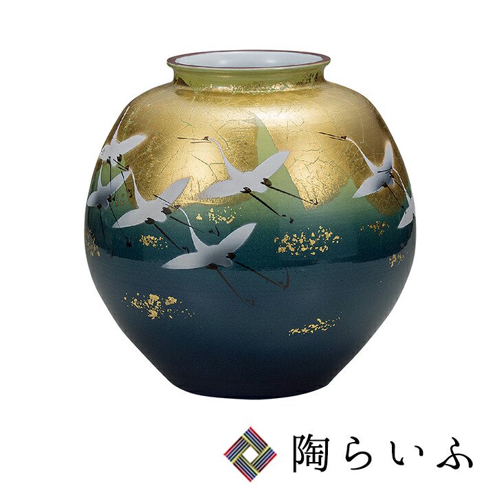 現品限り一斉値下げ！】 作家 花瓶 山田登陽志 8号花瓶 金箔鶴/山田登