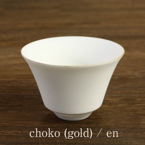 Blanc choko (gold) / HANASAKA