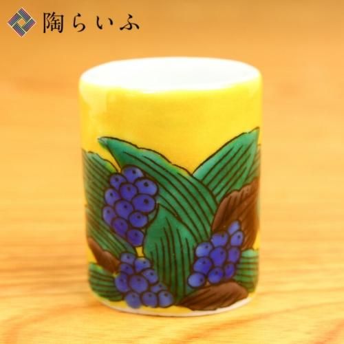 お値下げしました、九谷　鏑木製　風景　盃 お値下げしました、九谷 鏑木製 風景 盃 - メルカリ