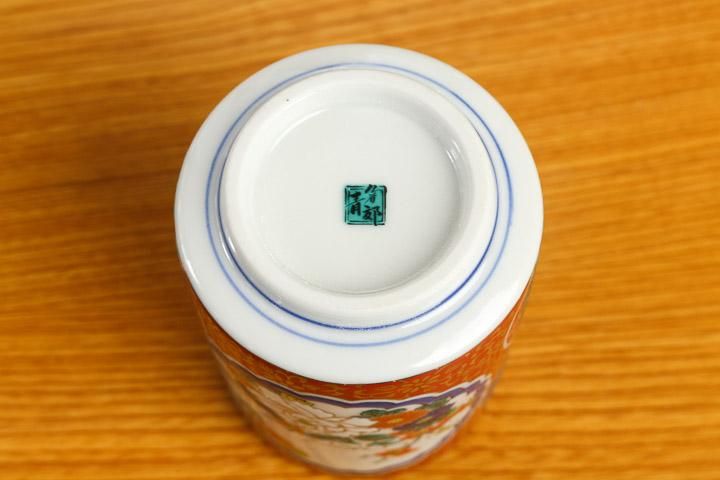 九谷焼　九谷庄三　金彩　色絵　蓋付湯呑　湯呑み　２０客セット 2025年最新】九谷庄三 湯呑の人気アイテム - メルカリ