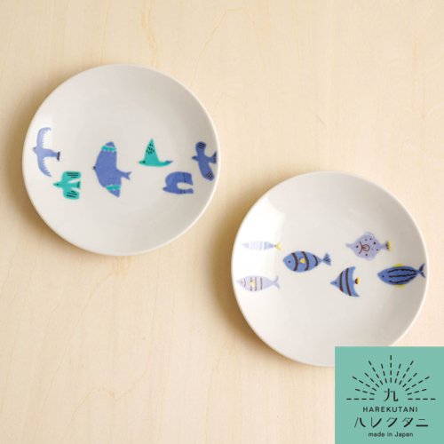 青い鳥・青い魚 銘々皿/ハレクタニ