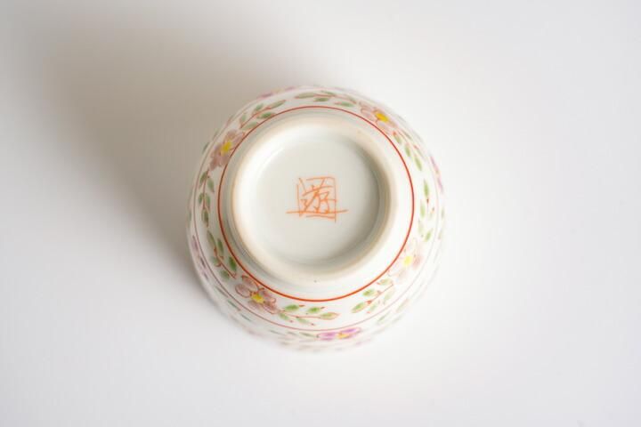 九谷焼　古九谷　赤絵　花人物文　盃　ぐい呑　N　9175 九谷焼 古九谷 赤絵 花人物文 盃 ぐい呑 N 9175