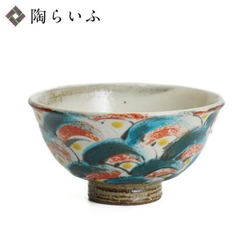 九谷焼 単品飯碗 飯碗- 九谷焼通販 陶らいふ-和食器九谷焼の販売 九谷焼 単品飯碗 飯碗- 九谷焼通販 陶らいふ-和食器九谷焼の販売