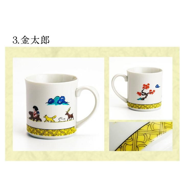 蔵出し　昭和初期　九谷焼 マグカップ 戦前輸出用 永楽窯 朱色唐草金彩永楽　希少 蔵出し 昭和初期 九谷焼 マグカップ 戦前輸出用 永楽窯 朱色唐草