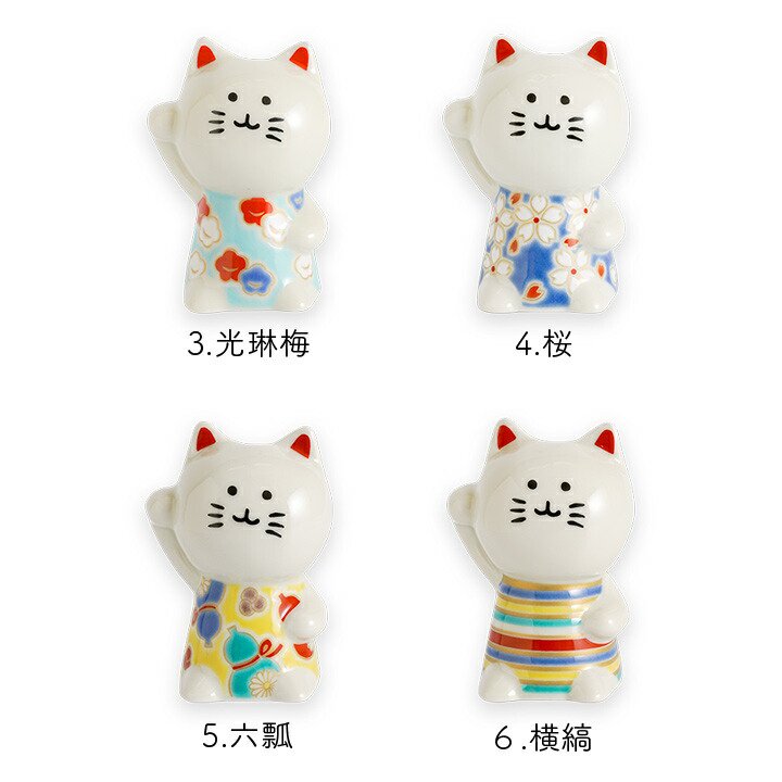 九谷焼 横猫 色絵菊 猫 置物 人気 SALE セール