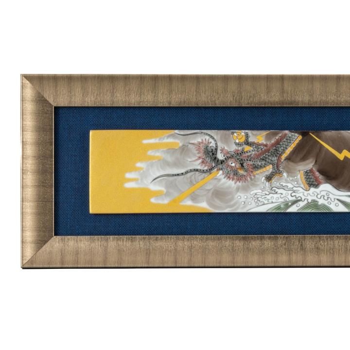 陶額 龍神/福田良則