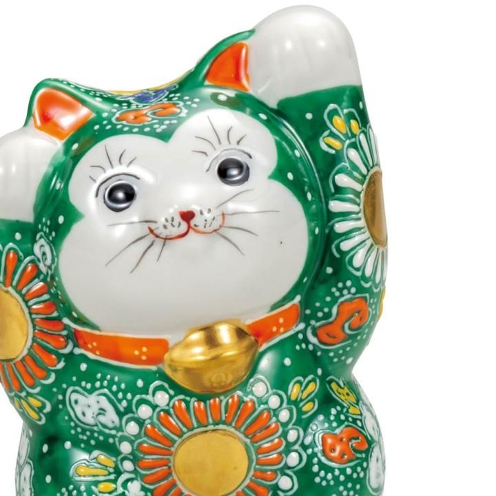 4号両手招き猫 緑盛