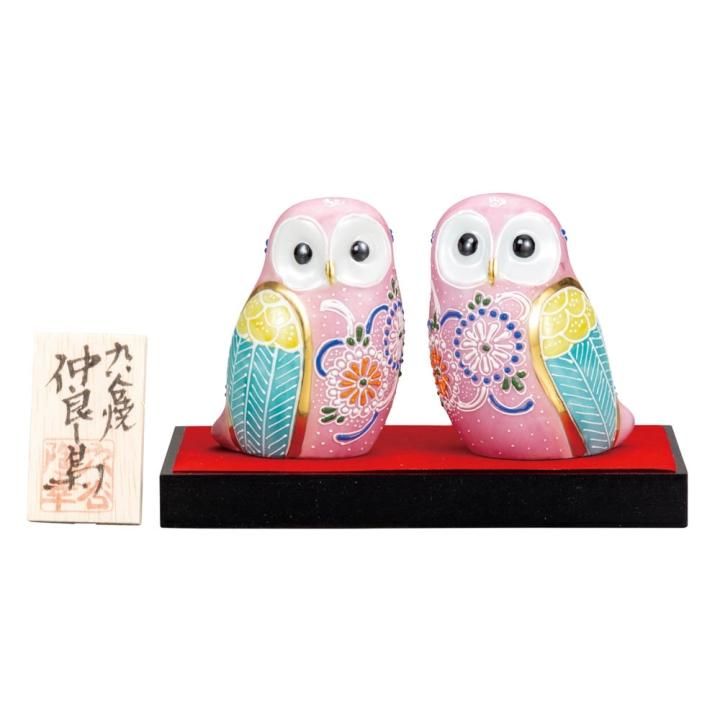 九谷焼　ペアふくろう　九谷五三郎　五三郎窯　彩釉　陶器 置物　台座、立札付き 九谷焼 ペアふくろう 九谷五三郎 五三郎窯 彩釉 陶器 置物 台座